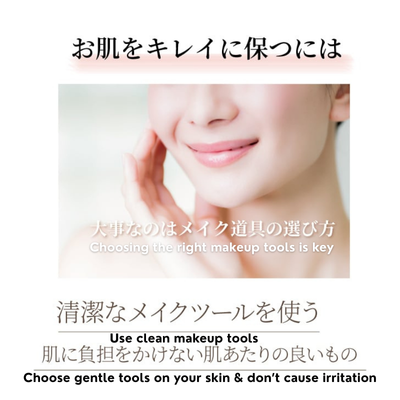 Thumbnail: Ishihara Shoten Beautist Puff  – BT-330C