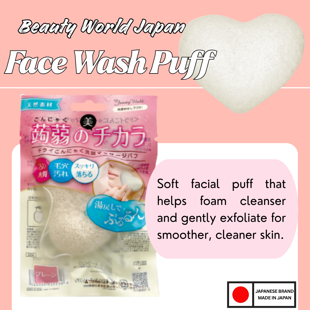 Beauty World Japan Konjac Face Wash Puff – Gentle Cleansing & Massage Sponge