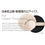 Thumbnail: Ishihara Shoten doux Foundation Puff – ISP-DX03
