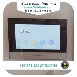 אינטרקום וידאו