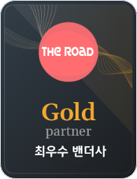 최우수 밴더사