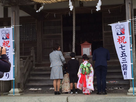 七五三詣　勧学祭