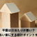 平屋は日当たりが悪い?原因と明るい家にする設計ポイントを徹底解説