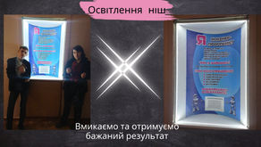 Навчальна практика для отримання робочої професії