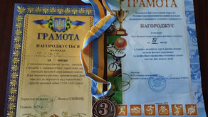 Спортивні заходи до Всеукраїнського Олімпійського дня 2025