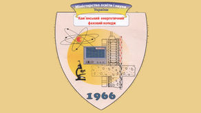 Підсумки роботи педагогічної ради 2024-2025 навчального року