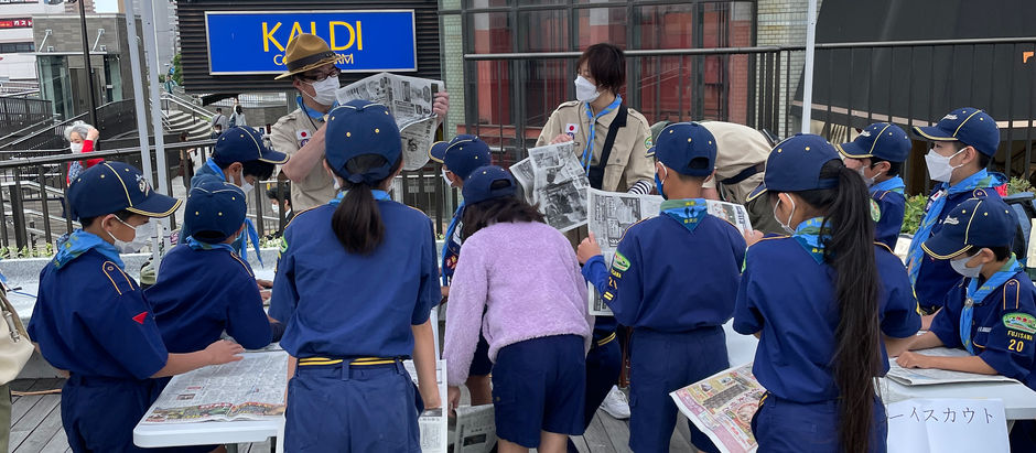 2022年5月15日(日) カブスカウト隊 隊集会「駅前防災CAMPふじさわ」参加