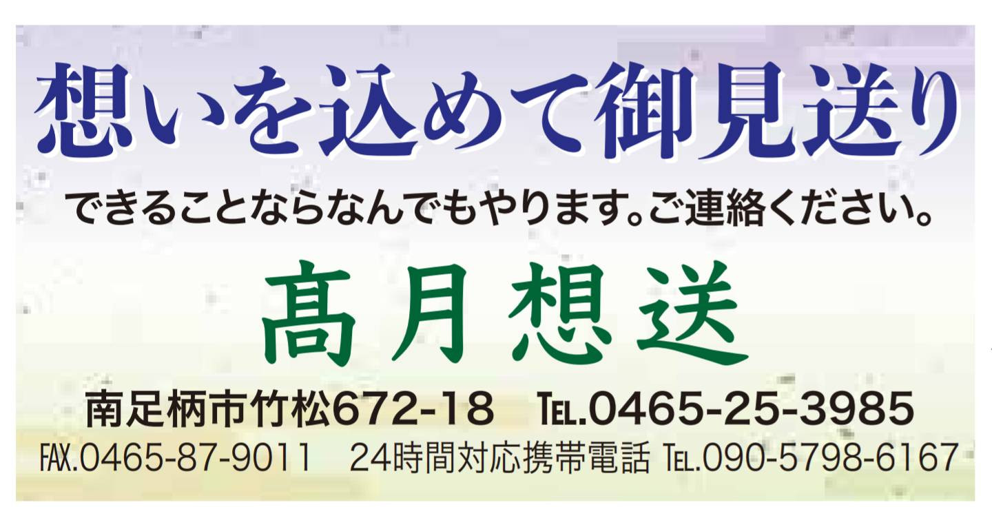 施行事例の外観