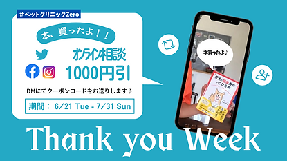 本、買ったよ!! (2).png