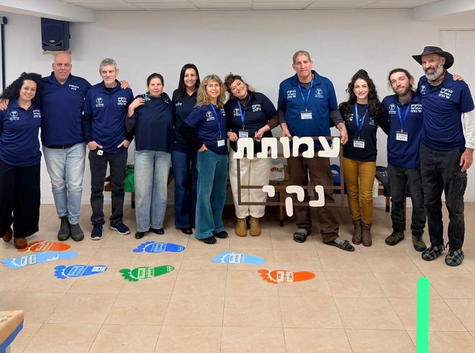 עמותת נקי - אסיפת חברי עמותה 2026.jpeg