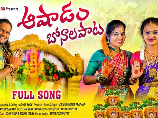Ashada Bonala Song Full Song 2022 | Rana Prathap | New Folk Songs | Bonala Songs | Bhavya sri music