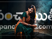 Nagadurga Biography
