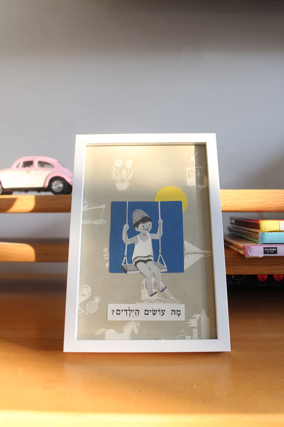 תמונה ממוזערת: boy #1