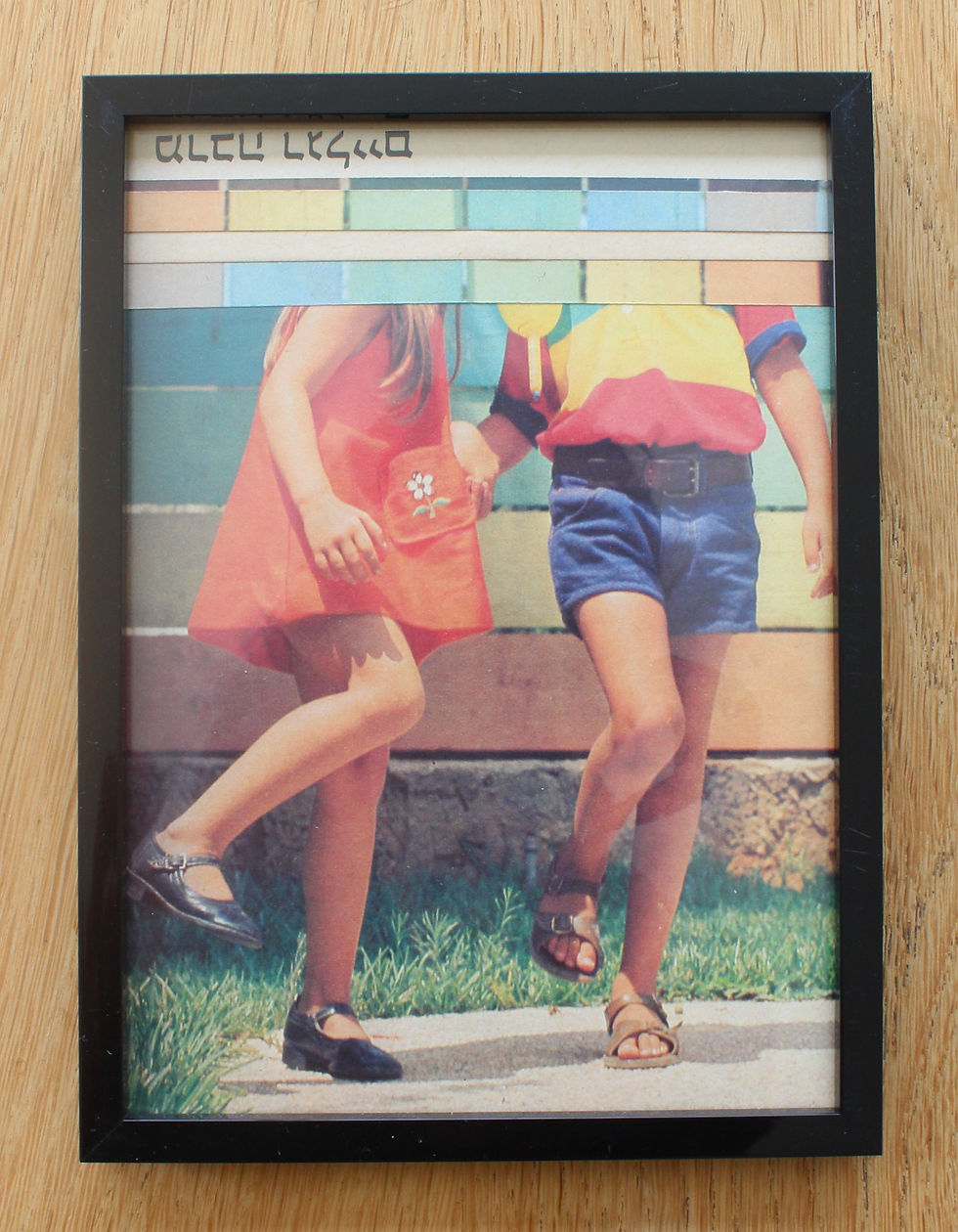 תמונה ממוזערת: girl & boy