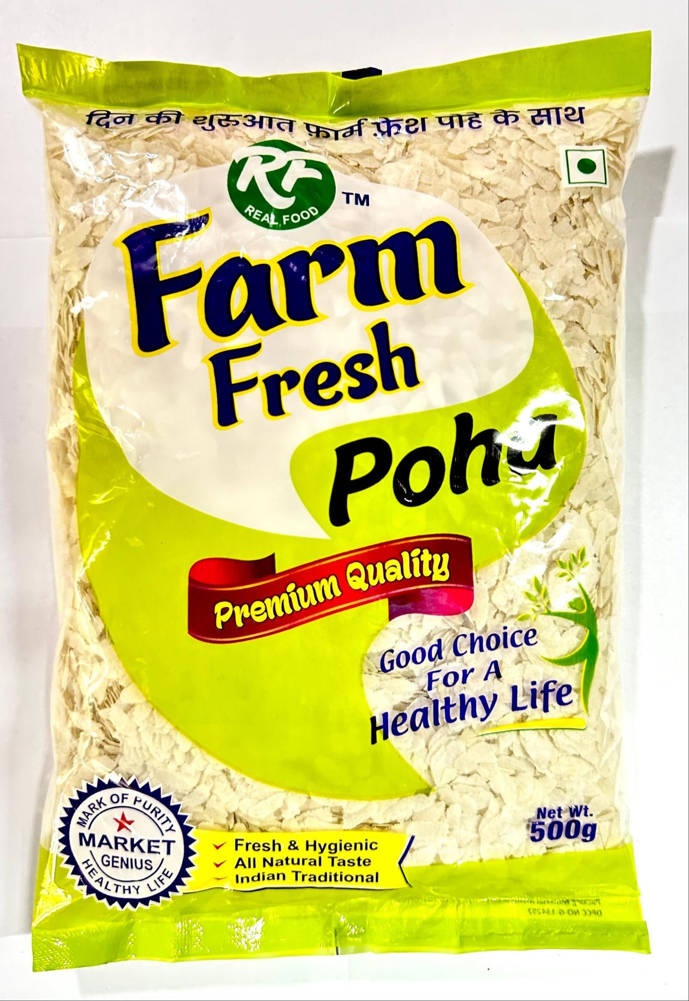 POHA(500g-40pcs)
