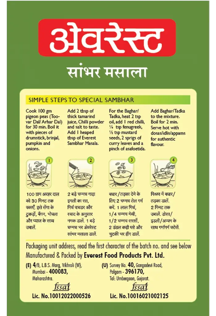 Thumbnail: SAMBAR MASALA BOX 100G-10pcs