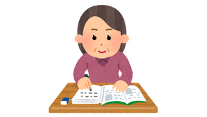 【下目黒】家族に迷惑をかけたくない、元気なうちに老人ホーム探しを始めたご夫婦