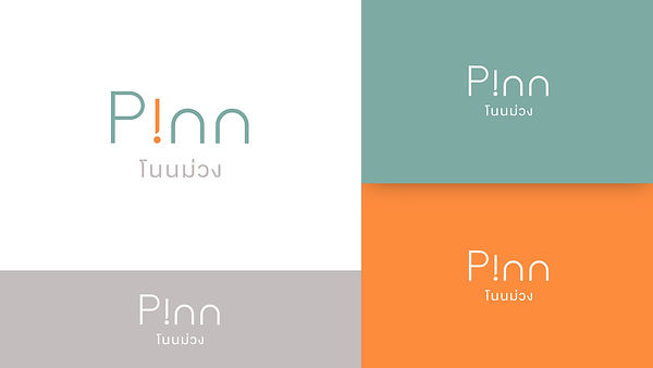 2023-10-03_Piman Logo.035.jpeg