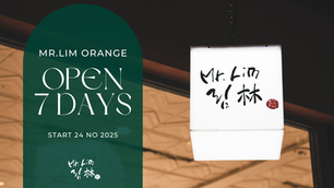 Sammy’s Kitchen Group featuring November updates.