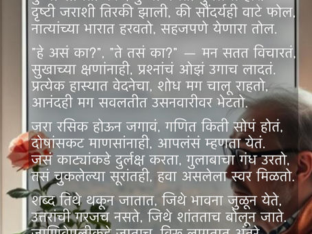 अरे समीक्षक