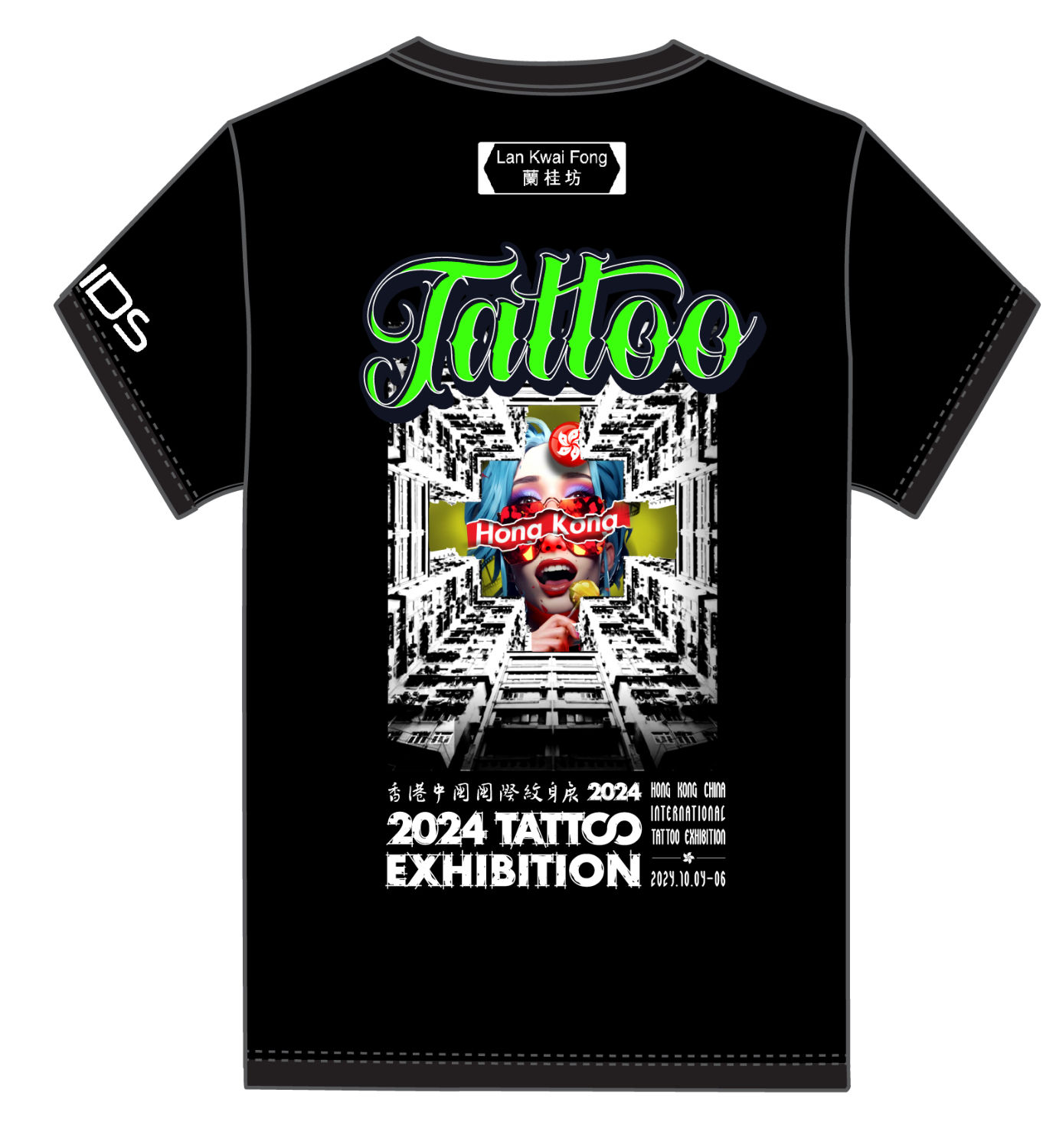 2024 Marko's Poster Tee