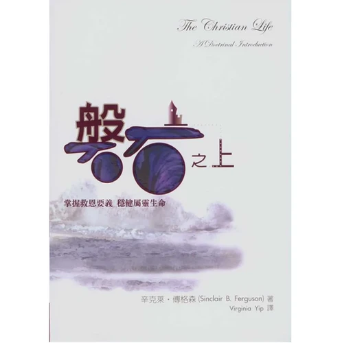 世界宗教百科事典 - 人文