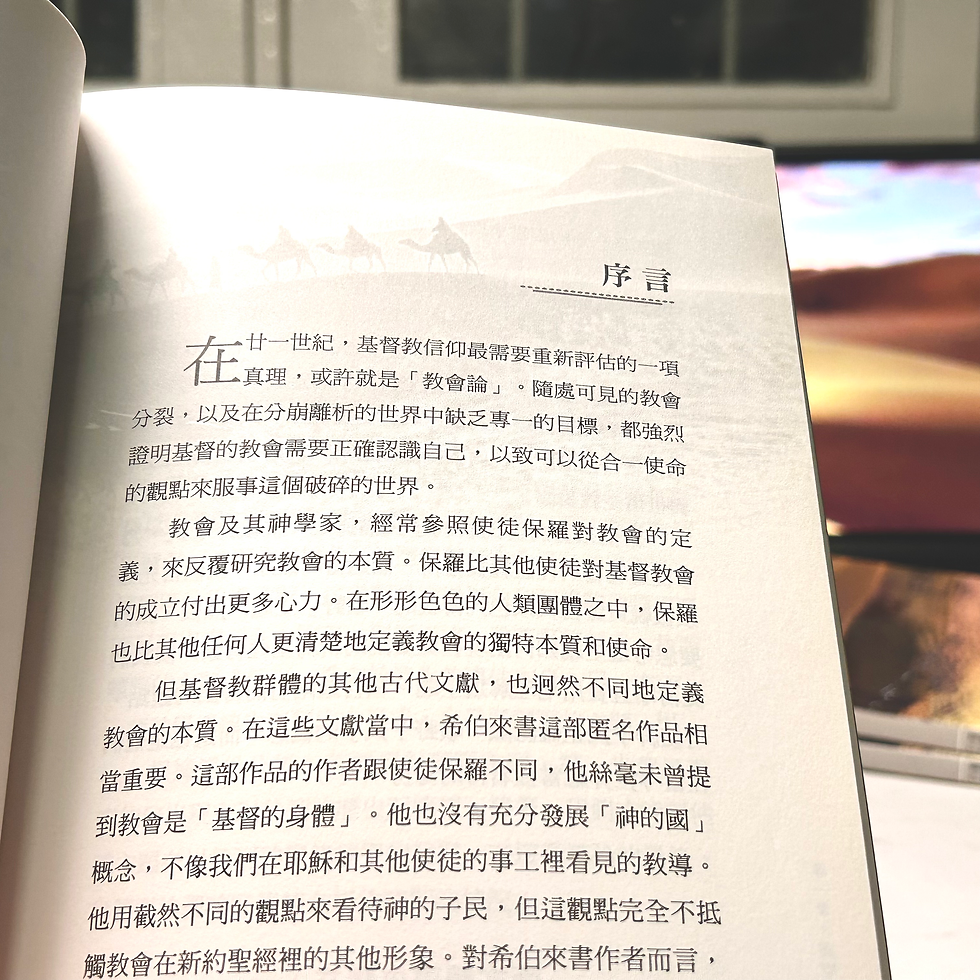 Thumbnail: 旷野子民