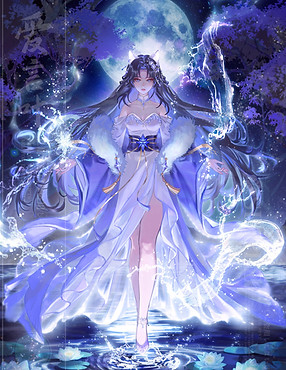 tanaka yuki fullbody .jpg