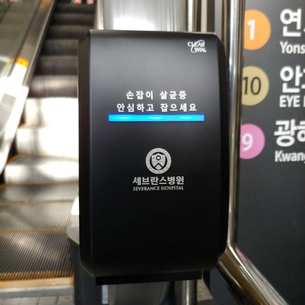 Thumbnail: CLEARWIN Escalator Handrail UV Sterilizer (New Model)