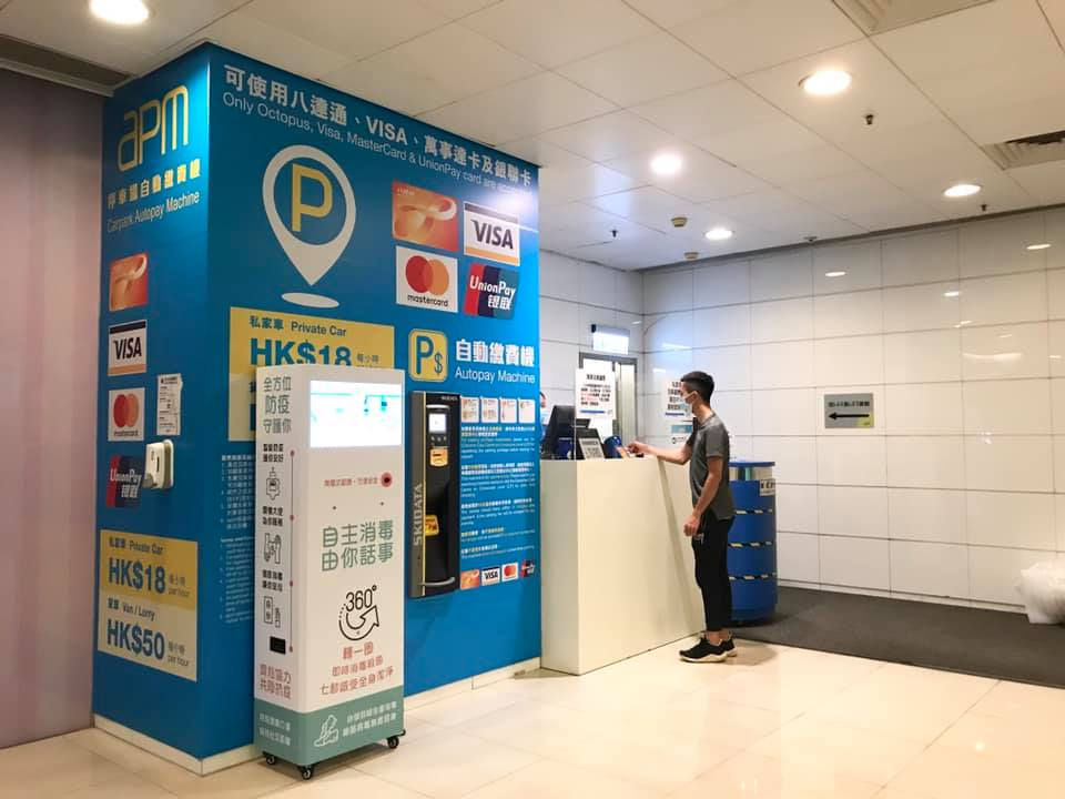 縮圖：CTP Smart Disinfection Station 智能消毒站