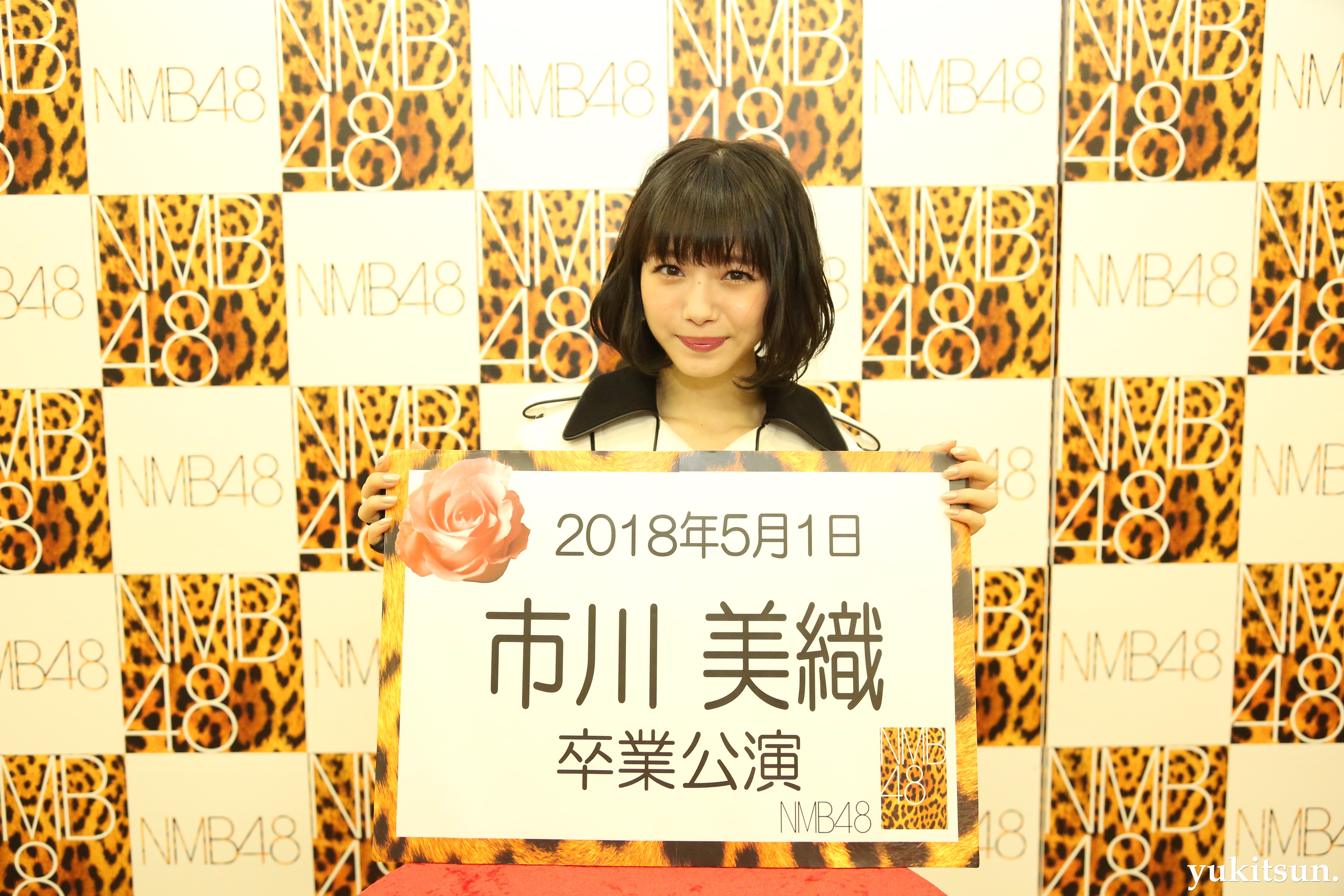 2018.5.1 市川美織卒業公演 オフショット