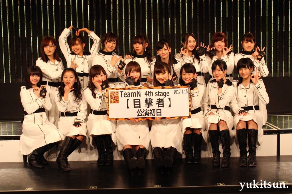 2017.1.15 NMB48 teamN 目撃者公演 初日 オフショ