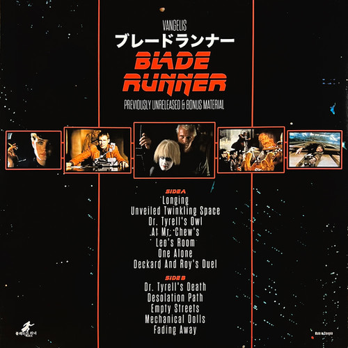 VANGELIS LP Blade Runner Previously Unreleased & Bonus Material