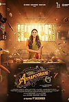 Annapoorani (2023).jpg