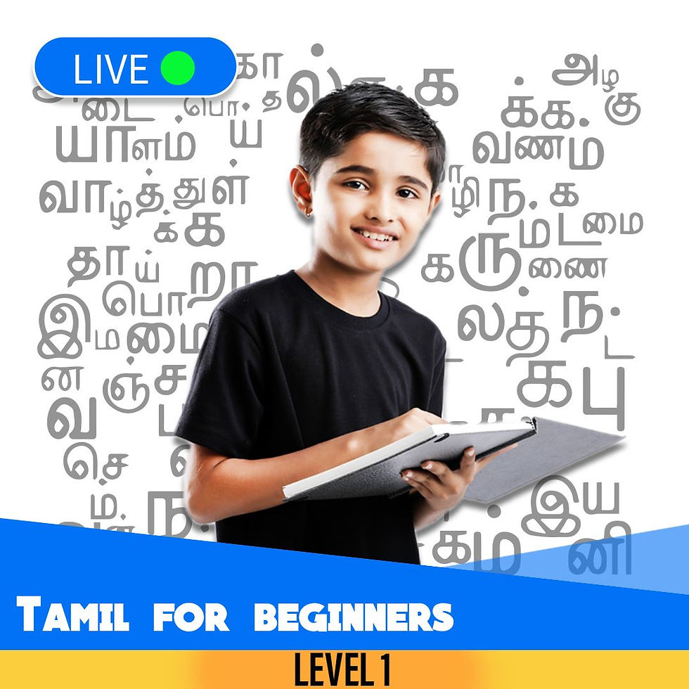 Tamil for Beginners - Level 1