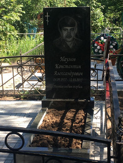 Памятник 55