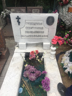 Памятник 110