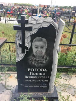 Памятник 108