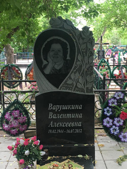 Памятник 43