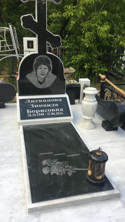 Комплекс 44