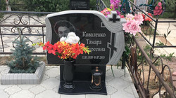 Памятник 111
