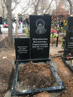 Памятник 69