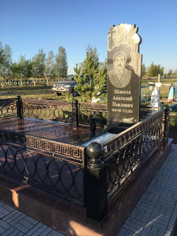 Комплекс 35