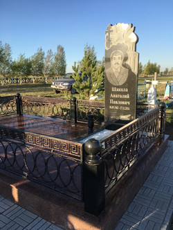 Комплекс 35