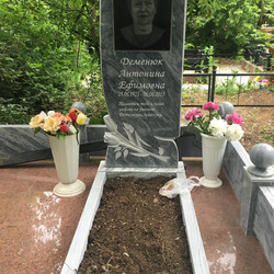 Памятник 45