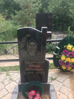 Памятник 109