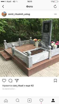 Комплекс 27