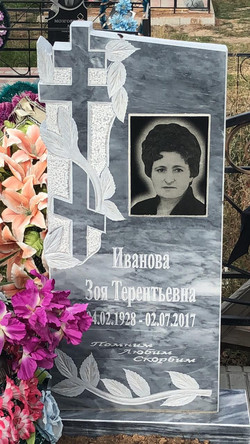 Памятник 115