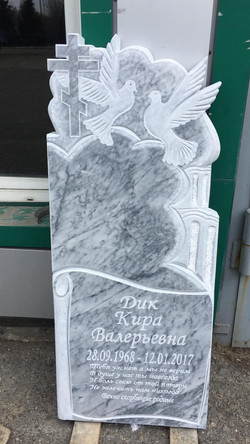 Памятник 70