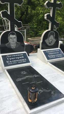 Комплекс 43